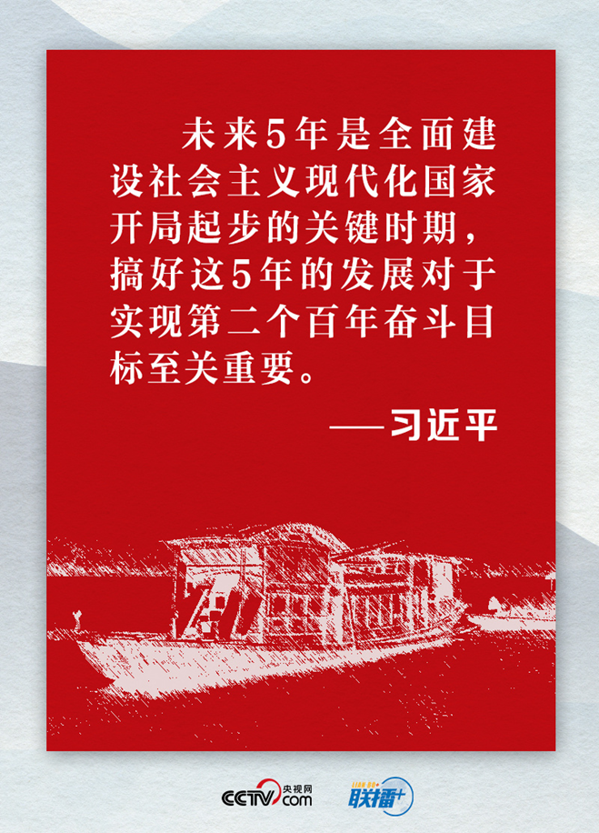 迎接党的二十大 总书记这样总结过去展望未来 2-181.png