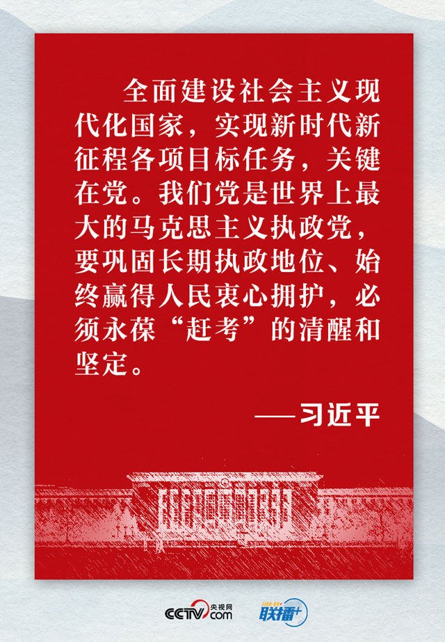 迎接党的二十大 总书记这样总结过去展望未来 2-187.png