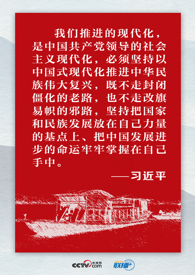 迎接党的二十大 总书记这样总结过去展望未来 2-191.png